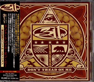 311 - Don't Tread On Me = ドント・トレッド・オン・ミー～来日記念スペシャル・エディション