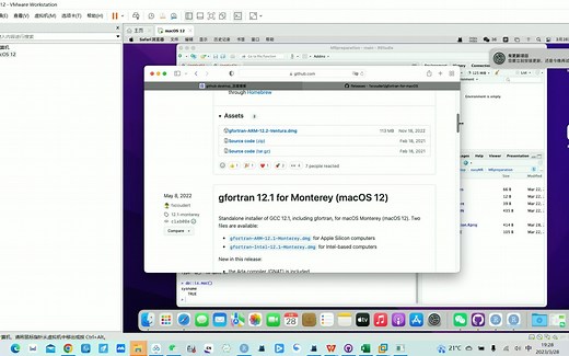 1.2 MAC系统安装gfortran