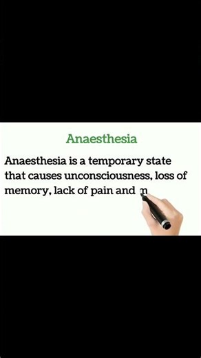WHAT IS ANAESTHESIA | #shorts #anesthesiatechnology #anaesthesia