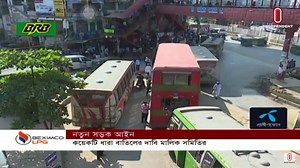 Wait for it ! Savage bus driver of the year goes to !😂🔥 | BD CarZz