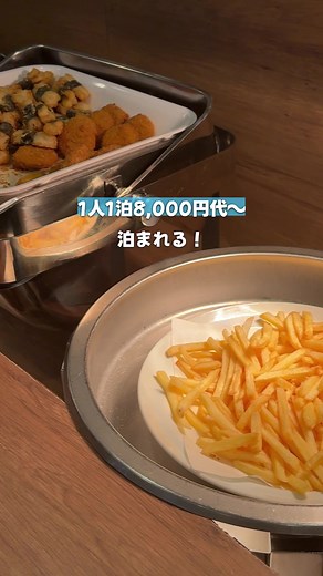 豊橋駅前のコスパ抜群ホテル「ホテルルートイン」