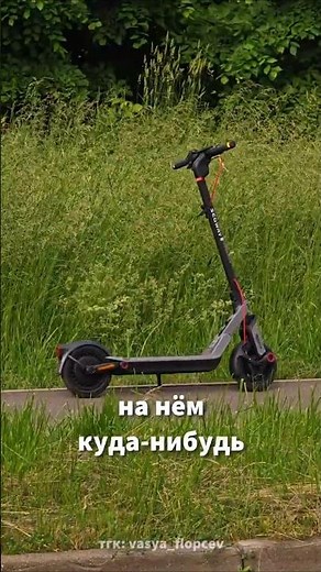 😳 My First ELECTRIC SCOOTER?! Segway Ninebot E3 Pro Review