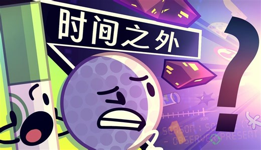 【双语熟肉】TPOT 15：演播季变化