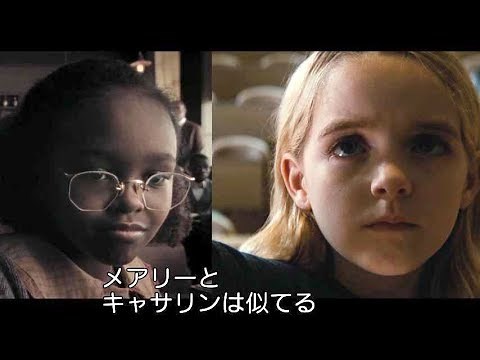 ギフテッド教育、天才児にとっての現実を忠実に描いた／映画『gifted／ギフテッド』特別映像