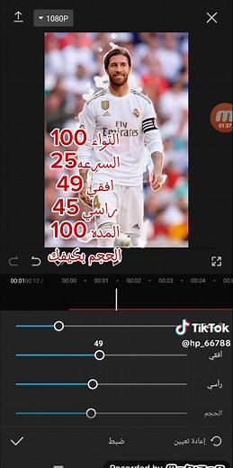『☠️Motion ~يــوســف 』 على TikTok