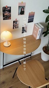 I used to wonder what you'd even use a thin table like this for, but it’s actually pretty handy #...