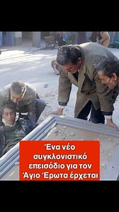 Εκτάκτως σε νέα ώρα το επεισόδιο της Δευτέρας 19 Ιανουαρίου | Ελληνική Τηλεόραση, σειρές και spoilers