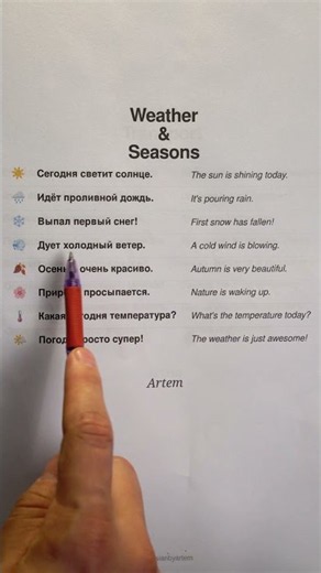 📖 Comment SPEAK to receive your free ebook “Top 100 Essential Everyday Russian Phrases”