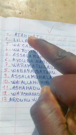 Atahyatu: Soulful Quran Recitation Experience