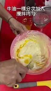#baking #雞蛋糕 #蛋糕 #cake