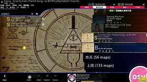 osu!打了2次直接全连直接上981pp冲冲冲