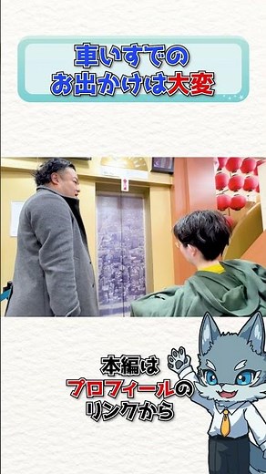 カラオケ代が3割引き、展望台も割引き…障害者手帳の"使える場所"全部試してみた #ウィルオブチャンネル #shorts