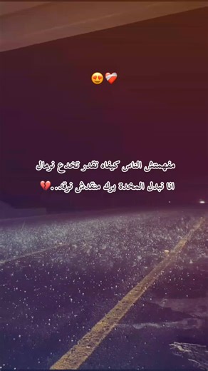 ‎🅼🅾🅾🅷•||•موحہا‎ on Instagram‎: "‏𝗔𝗕𝗢𝗡𝗡𝗘 𝗩𝗢𝗨𝗦 𝗟’𝗘𝗤𝗨𝗜𝗣𝗘 🥺💕 _ _ _ _ _ ‏ɒiя ℓiĸє συ ĸнαℓi αви yα ziи🤞🏻❤️ _ _ _ _ _ ‏‎𝗝'𝗔𝗜𝗠𝗘 𝗪 𝗕𝗔𝗥𝗧𝗔𝗝 𝗟 ’𝗘𝗤𝗨𝗜𝗣𝗘🥹💕"‎