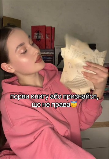 А нєфіг #рекомендації #книги #букток #буктокер #україна #буктокукраїнською #буктокукраїна #мяу