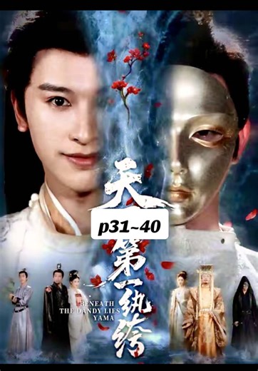 Đệ Nhất Phá Gia (Phần 31-40) - Phim Lồng Tiếng