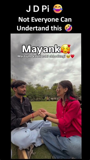 Dekh Rha Hai Binod 🥲🤣 #jdpi #memes #shorts