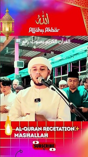 A Moment of Peace 🤲┇Listen to Surah Al-Mulk and Feel the Divine Mercy 🌹