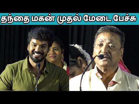 Actor Jai Father First Speech With His Son At Veerapandiyapuram Movie Press Meet | FullOnCinema