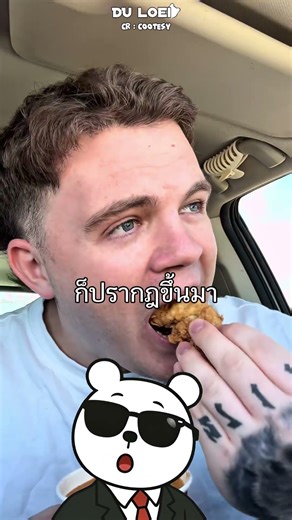 โลโก้ลับ KFC