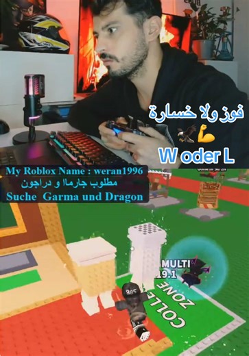 Winning Strategies in Roblox Live Streams