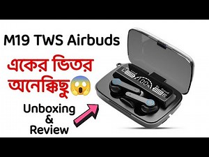 M19 Bluetooth TWS Earbuds UNBOXING and REVIEW #m19 #m10