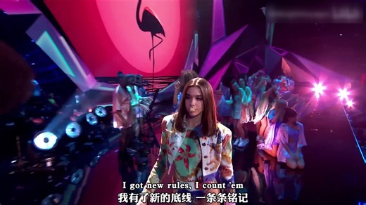 Dua Lipa - New Rules【中英字幕】