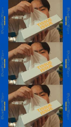 ウエスP(WES-P/Mr Uekusa) BGT2018 on Instagram: "Global comedian Wes-P releases his 1st digital single, “TISSUE ISSUE,” as an artist. The track features WAZGOGG, an up-and-coming trackmaker who has also produced songs for Miyauchi, SKRYU, and Fuma no KTR, resulting in an addictive trance music track that perfectly complements Wes-P's strong online following. Rather than relying on traditional comedy formats like manzai or skits, Wes-P has carved out his own unique path to the global stage. The theme