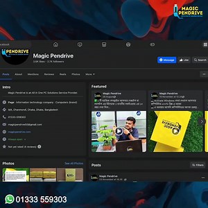 5.8K reactions · 527 shares |  একটি মাত্র পেনড্রাইভ – ১০ বছর পর্যন্ত...