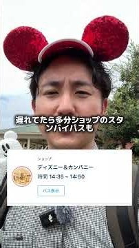 [Tragedy] Disney Halloween Opening Day was a total disaster… Heavy rain & massive crowds! 9/15 On...