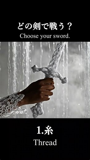 【ASMR】 Which Sword Would You Choose? ⚔️✨