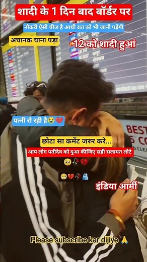 IPS बन गई 🚨 #short #police #2025 #ssc #motivation #viral #upsc #sscgd #upsc #ias #ips #trending