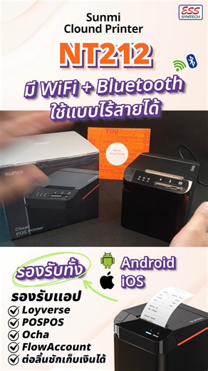 23 reactions · 4 comments | 李 퐒퐮퐧퐦퐢 퐍퐓ퟐퟏퟐ #ตัวเดียวจบครบทุกแอป 李 ☁️...