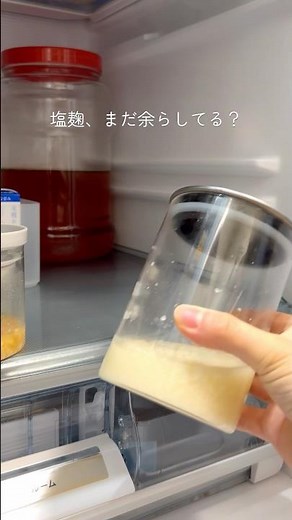 How to use salt koji for beginners!