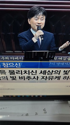 #십자가를 참으신 #소망교회5부예배 찬양인도 은혜 감사드림