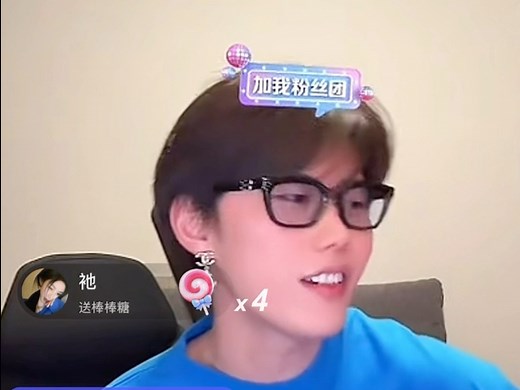 ttgg直播唱《太聪明》好汀好汀～