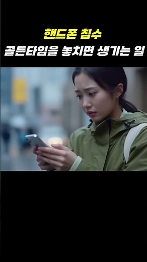 "데이터 복구는 어렵습니다" 공식센터에서 이 말을 들었을 때 #애플서비스센터 #아이폰서비스센터 #아이폰침수 #아이폰데이터옮기기 #아이폰복구