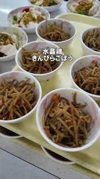 ハイメカ自慢の社員食堂を紹介！ その1 #ランチ #shorts