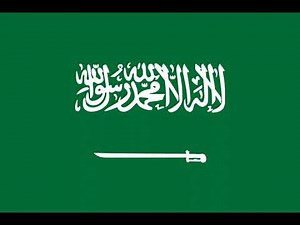 Saudi Arabia Eas Alarm (1991)