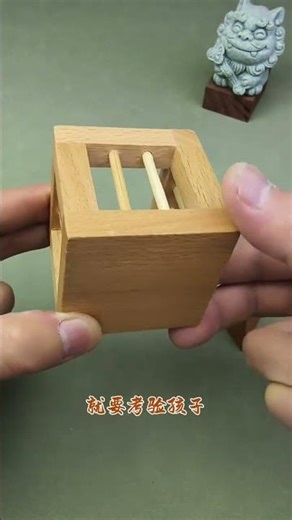 Do you think of the wooden triangle puzzle that tests spatial thinking and geometric principles?