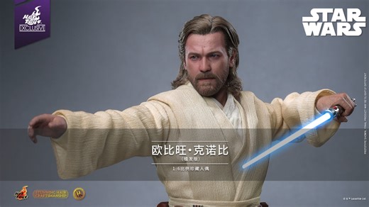 新品丨从风沙肆虐的塔图因到绝地圣殿的大厅，「欧比旺·克诺比」是智慧和力量的典范。