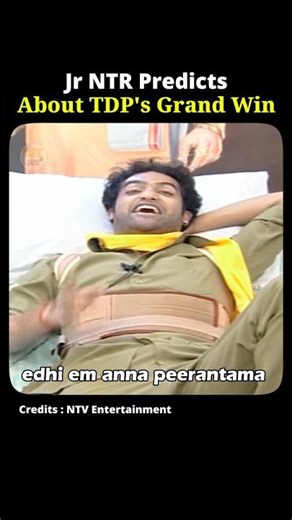 చిరంజీవినీ బొట్టు పెట్టి పిలవాల 🤯💯#ntr #chiranjeevi #pawankalyan #shorts #bst369