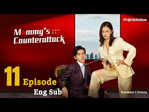 Mommy's Counterattack || Ep 11 || Eng Sub || Chinese Romance Drama || Best C-Drama (2023)