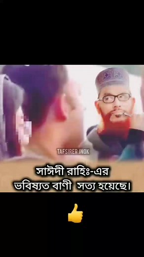 Abdur Razzak on Reels