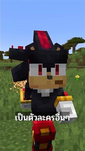 Becoming Sonic in Minecraft... Must-play mod | Minecraft #Minecraft