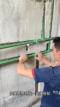 是金子总会发光，但没好意思，我是铁，我等到生锈😂😂#搞笑配音 #水电工艺展示 #ppr水管热熔技巧 #好工具一起分享 #工地实景拍摄