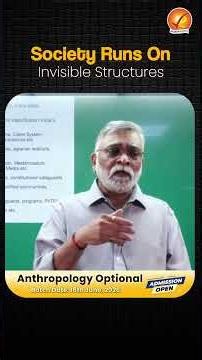 Society Runs On Invisible Structures | Anthropology Optional Programme | Vajiram and Ravi