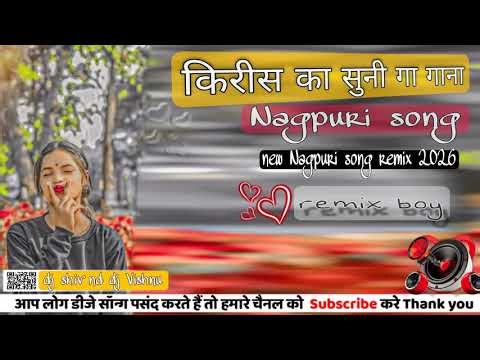 Kiresh ka soni ga gana New nagpuri song dj remix songs #vkr_films #song #adhuniknagpurisong #new
