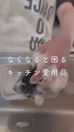 ちゃ豆｜取り分けごはん・幼児食 on Instagram: "最安クーポンもらいました👉CHAMAME2509 ⚠️8日20:00よりクーポン再開‼️ 売れすぎて一時止まってました🙏 大好きなサンサンスポンジが めったにないセール価格に……！！ スパセよりも、なによりも安くなっています🉐 数量限定なので、まとめ買いは今のうちに🥺 好きな色コメントで コピペしやすいコードとリンク🔗送ります💌 ———お得な買い方————— セール価格15%OFF、それからさらに10%OFF🉐 通常価格1,584円→クーポンで1,211円に 🎫クーポンコード：CHAMAME2509 ※サンサンスポンジ4個セットに適応 ※10月10日23:59まで！ただし、数量限定 ▼クーポン使用方法 ①サンサンスポンジ4個セットのみをカートに入れて、レジに進む ②注文確定前に、ギフト券、商品券、プロモーションコードを利用するをタップ ③コードを入力に【CHAMAME2509】を入力 ④次のページで割引が適用されていることを確認後注文を確定 -——————————— サンサンスポンジに出会うまでは 安いスポン