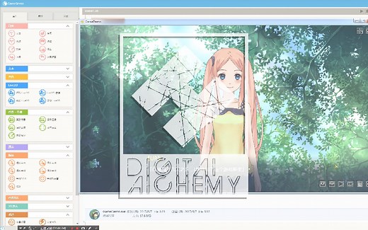 【TyranoBuilder】文字游戏框架演示