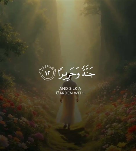 Quran recitation that will make you cry